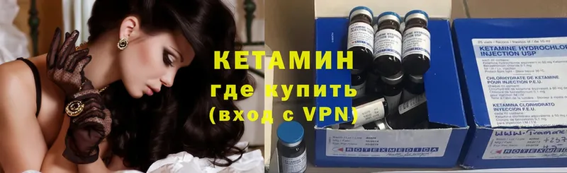 магазин продажи наркотиков  Коряжма  hydra ССЫЛКА  Кетамин ketamine 