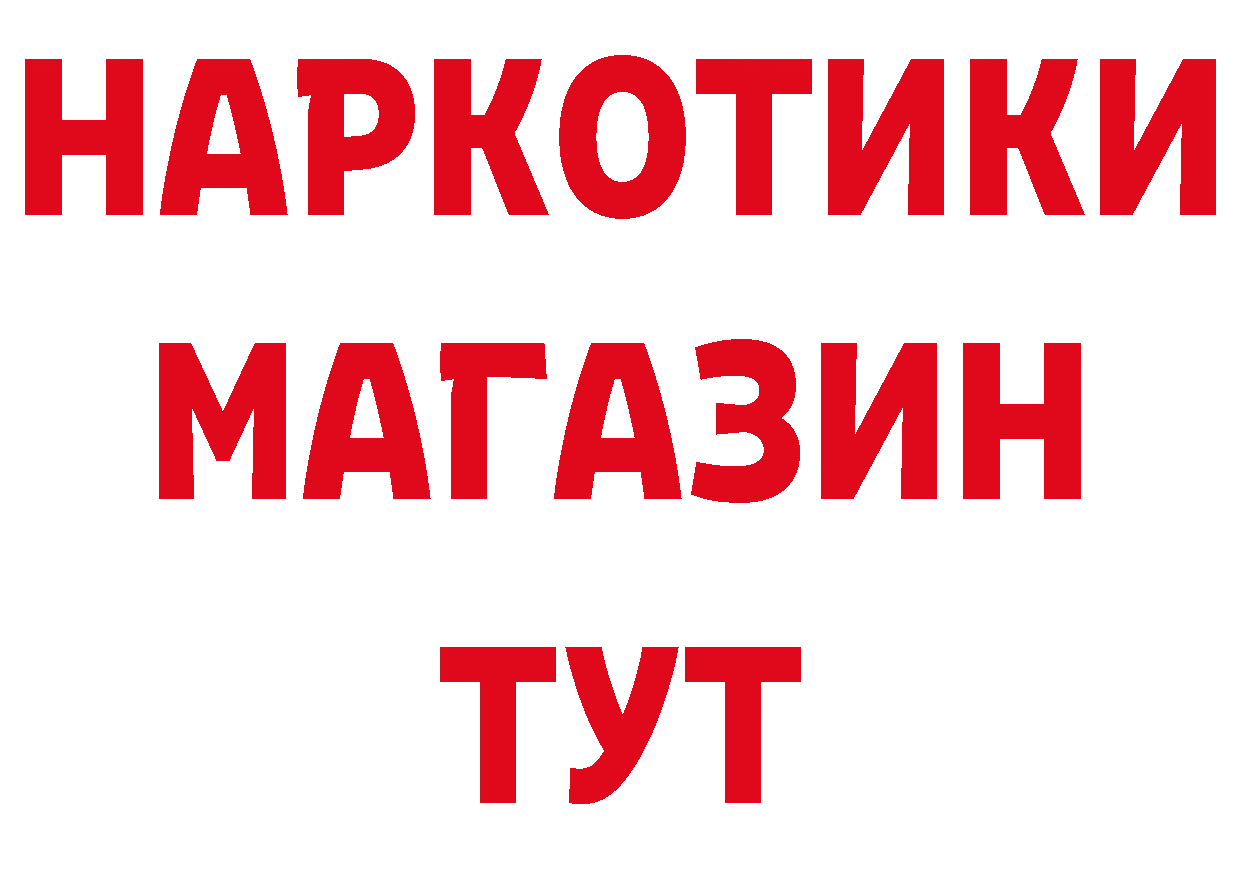 КОКАИН 97% как войти это ОМГ ОМГ Коряжма