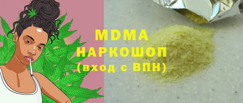 как найти   Коряжма  MDMA VHQ 