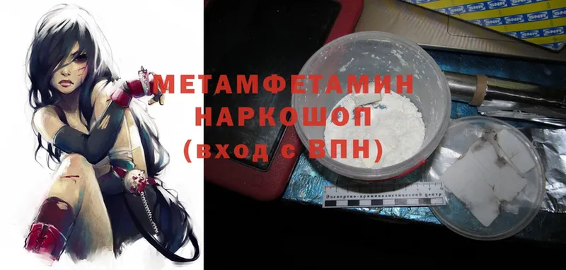 Метамфетамин винт  Коряжма 